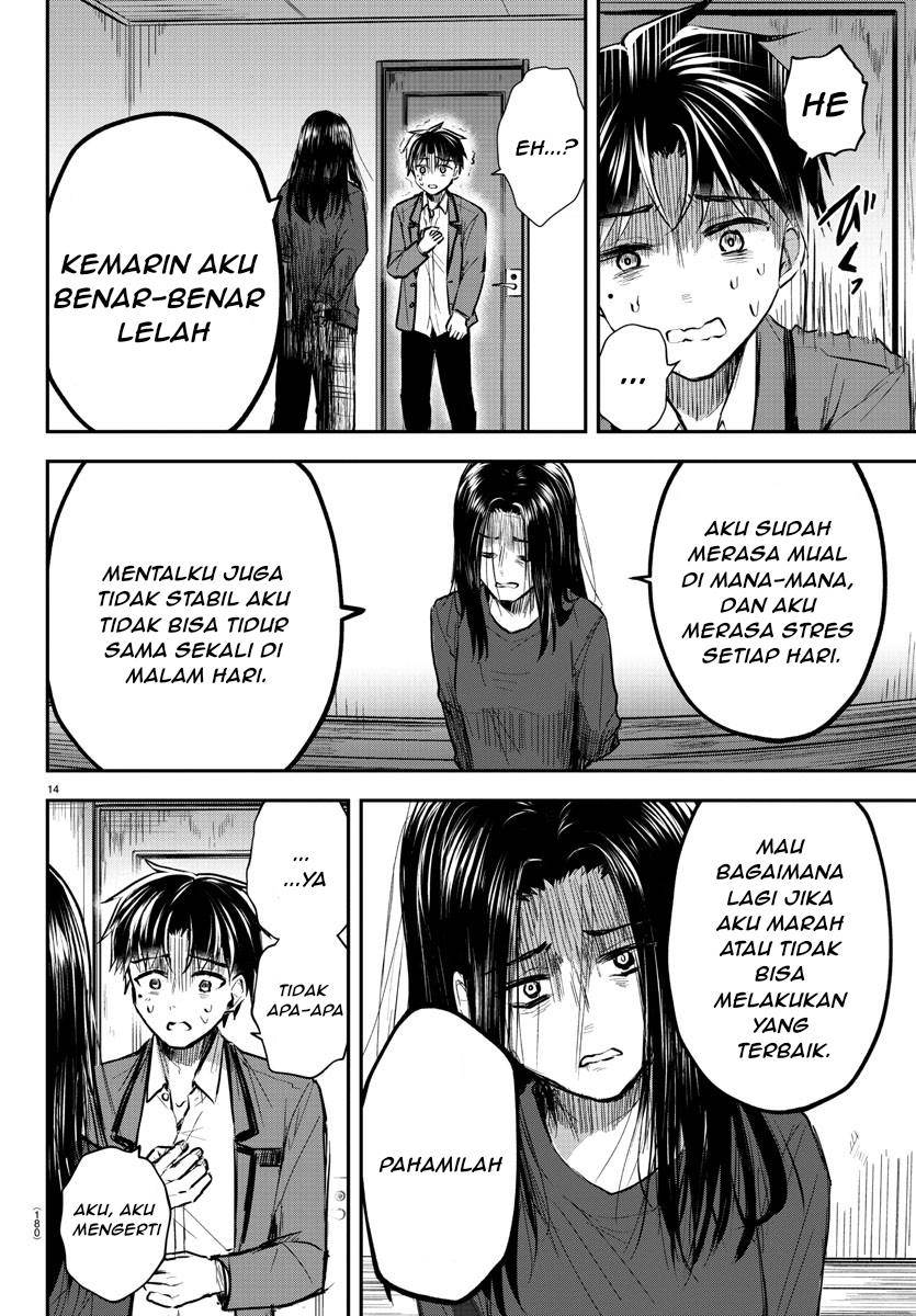 Chapter 2 - halaman 17