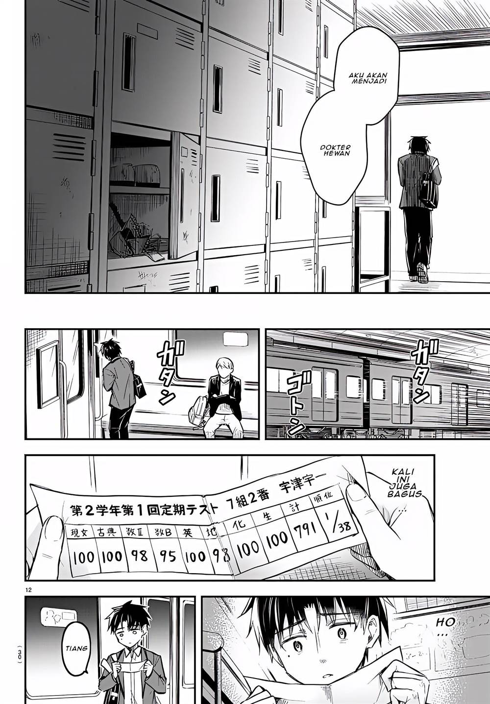 Chapter 1 - halaman 17