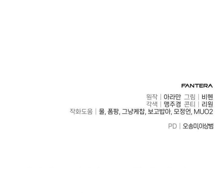 Chapter 18 - halaman 102