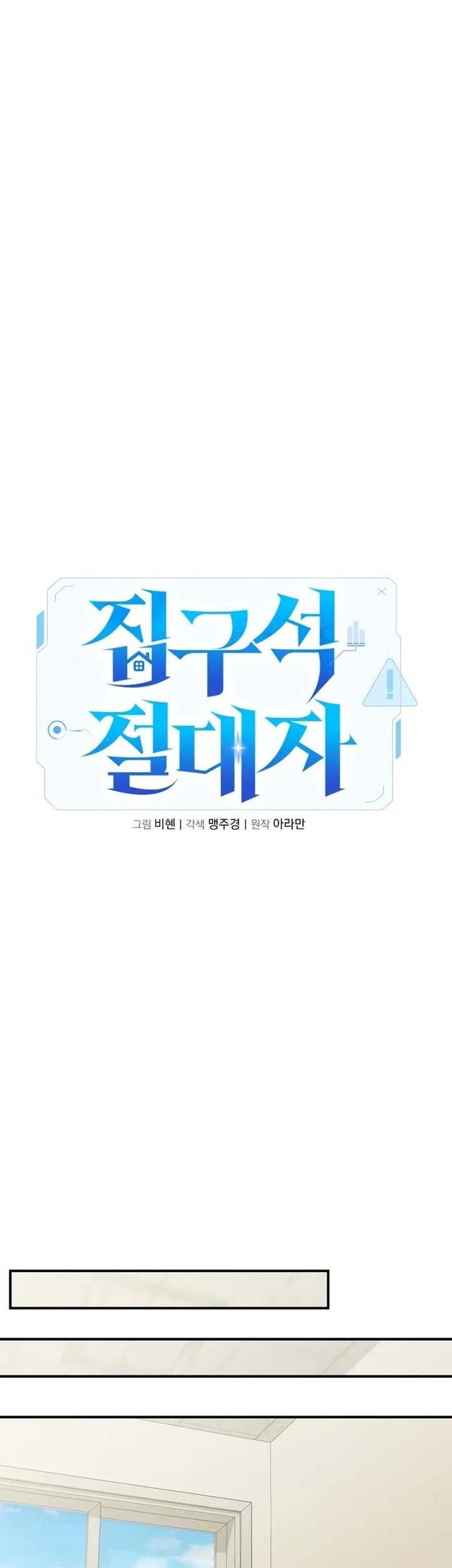 Chapter 5 - halaman 36