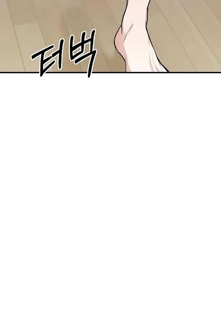 Chapter 4 - halaman 13