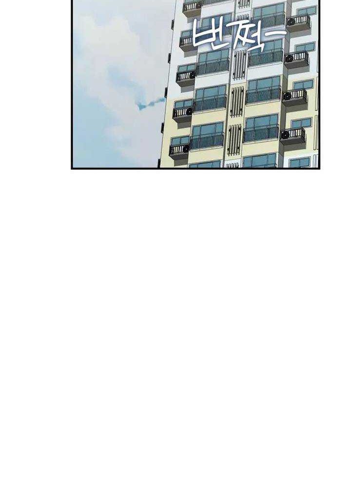 Chapter 2 - halaman 85