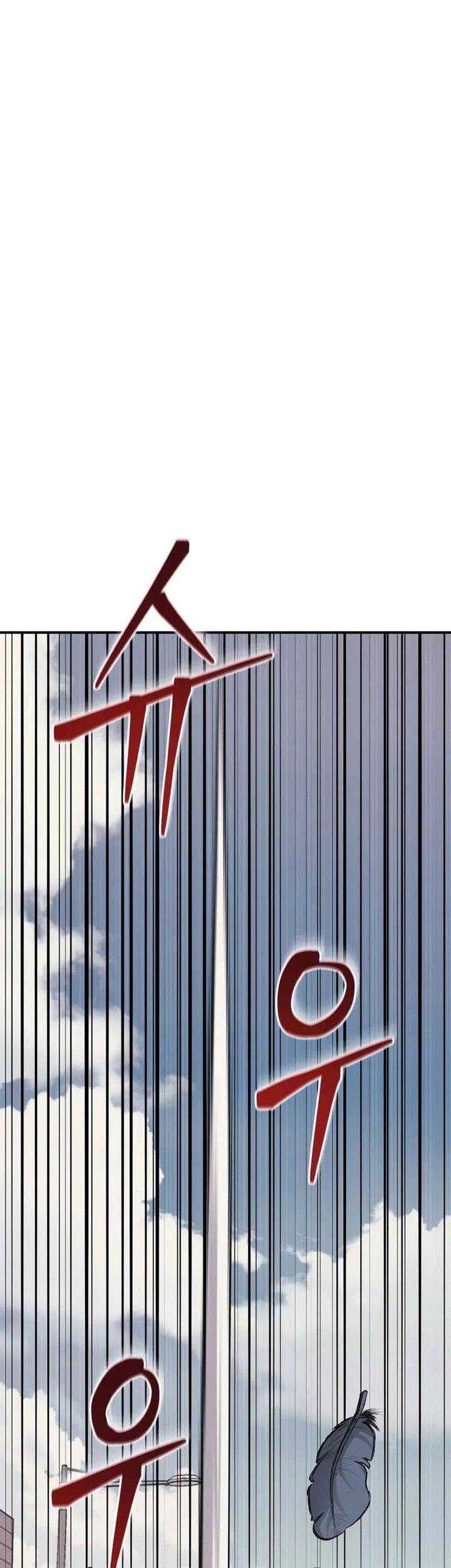 Chapter 2 - halaman 33