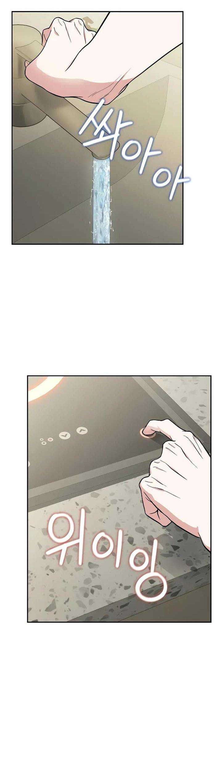 Chapter 1 - halaman 77