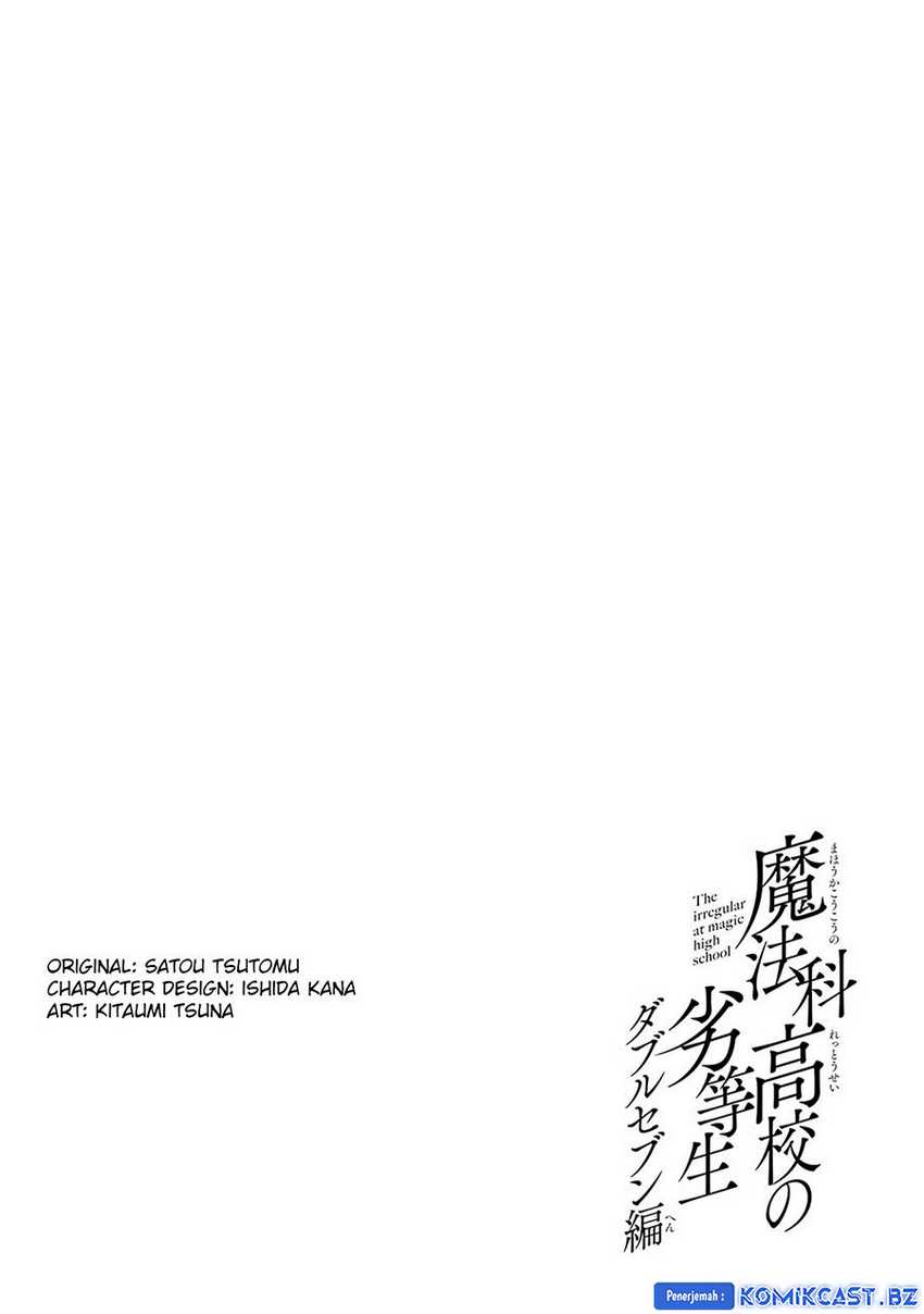 Chapter 26 - halaman 19
