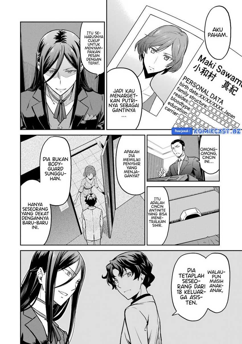 Chapter 26 - halaman 8