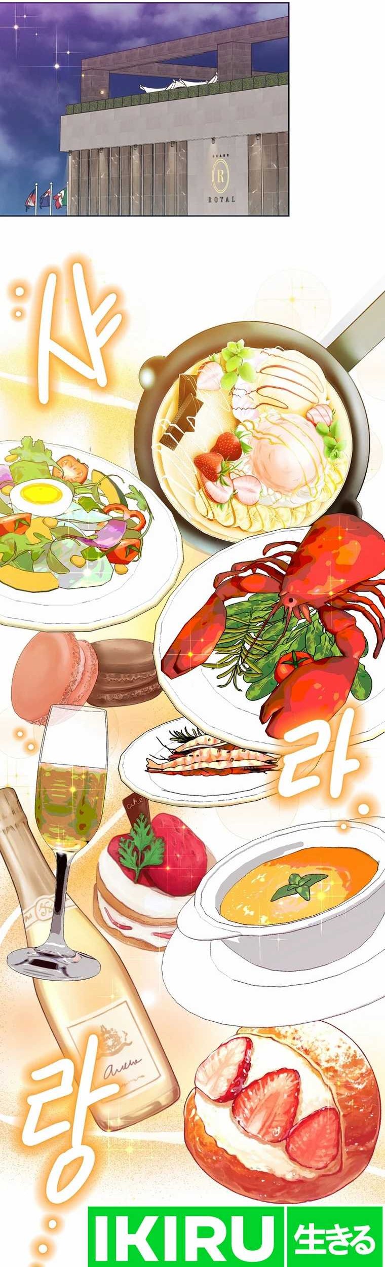Chapter 47 - halaman 51