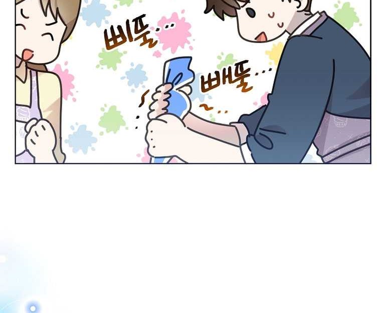 Chapter 45 - halaman 26