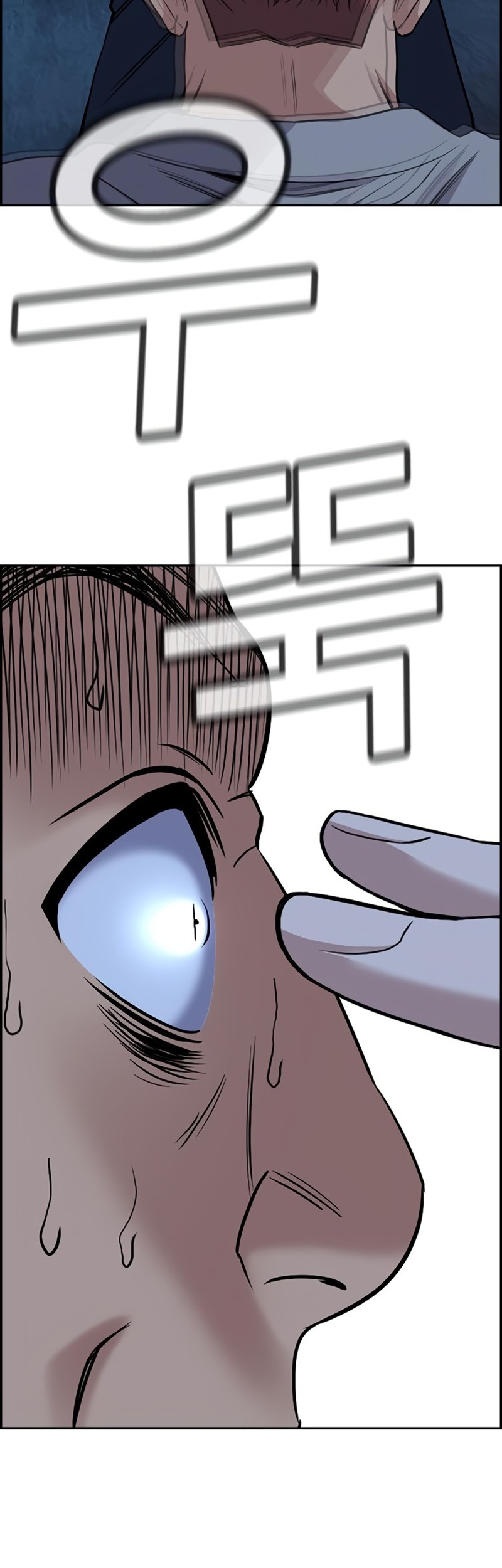 Chapter 183 - halaman 12