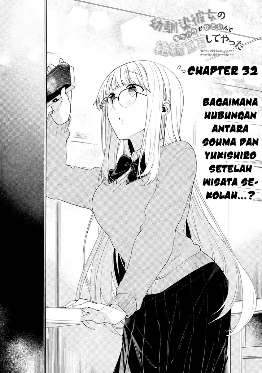 Chapter 32 - halaman 2