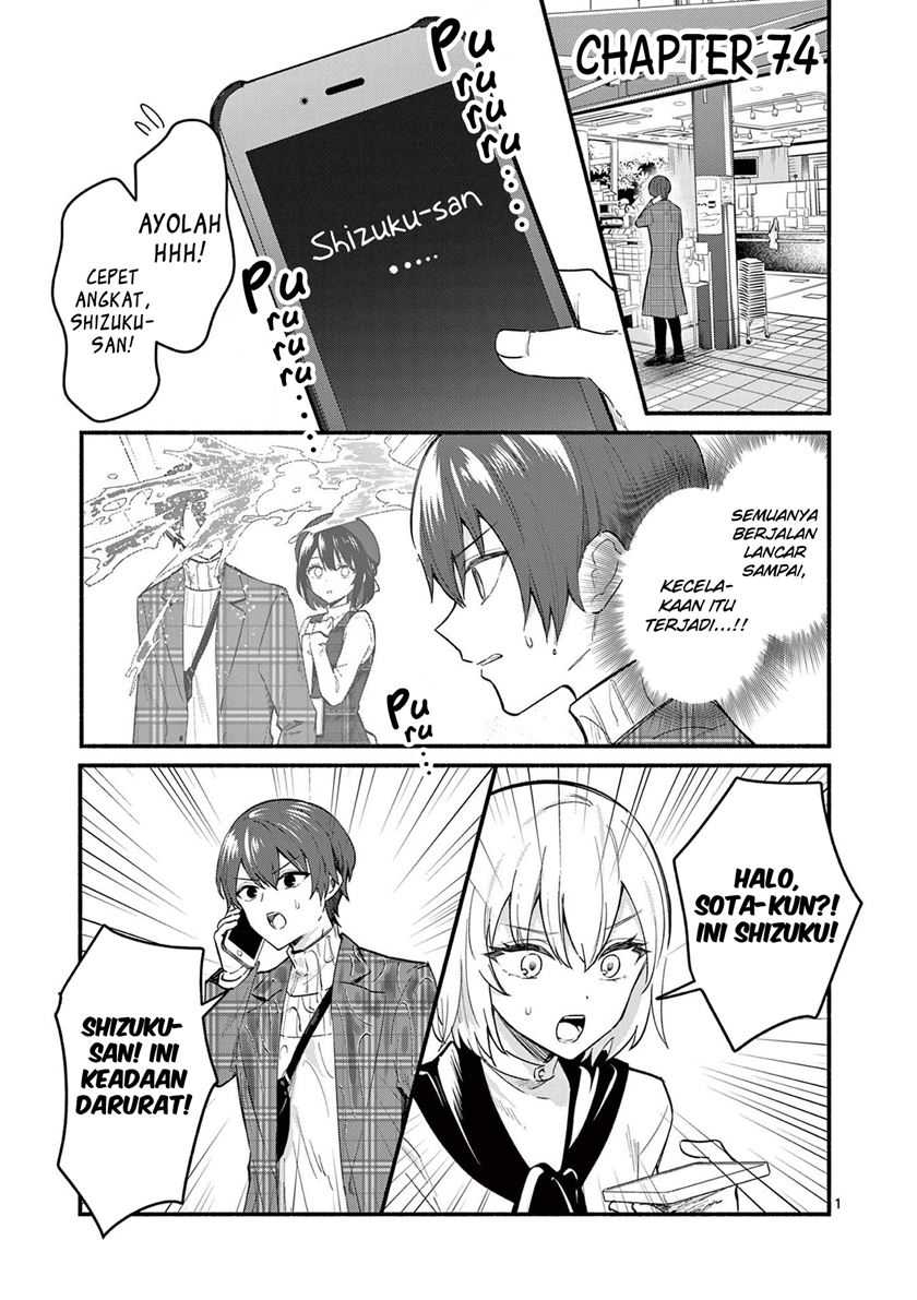 Chapter 74 - halaman 3