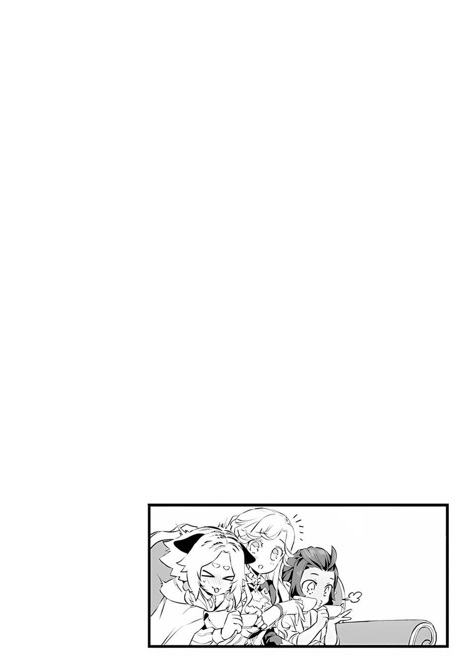 Chapter 20.5 - halaman 15