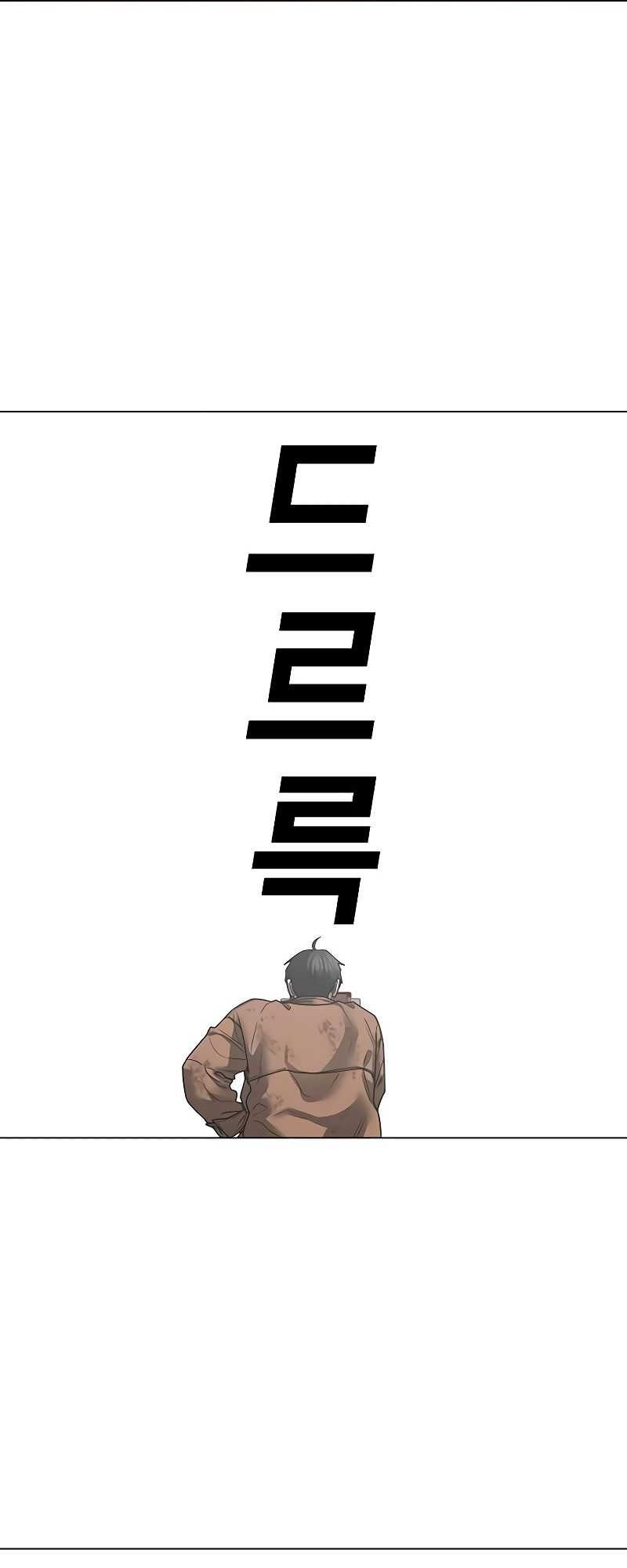 Chapter 151 - halaman 49