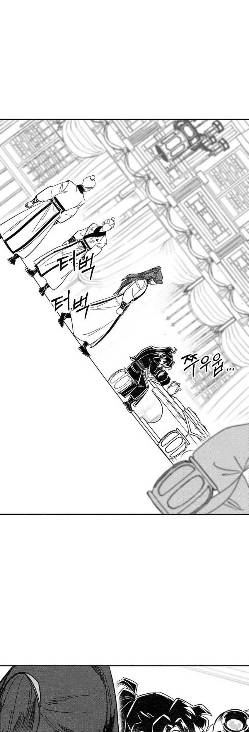 Chapter 152.3 - halaman 18