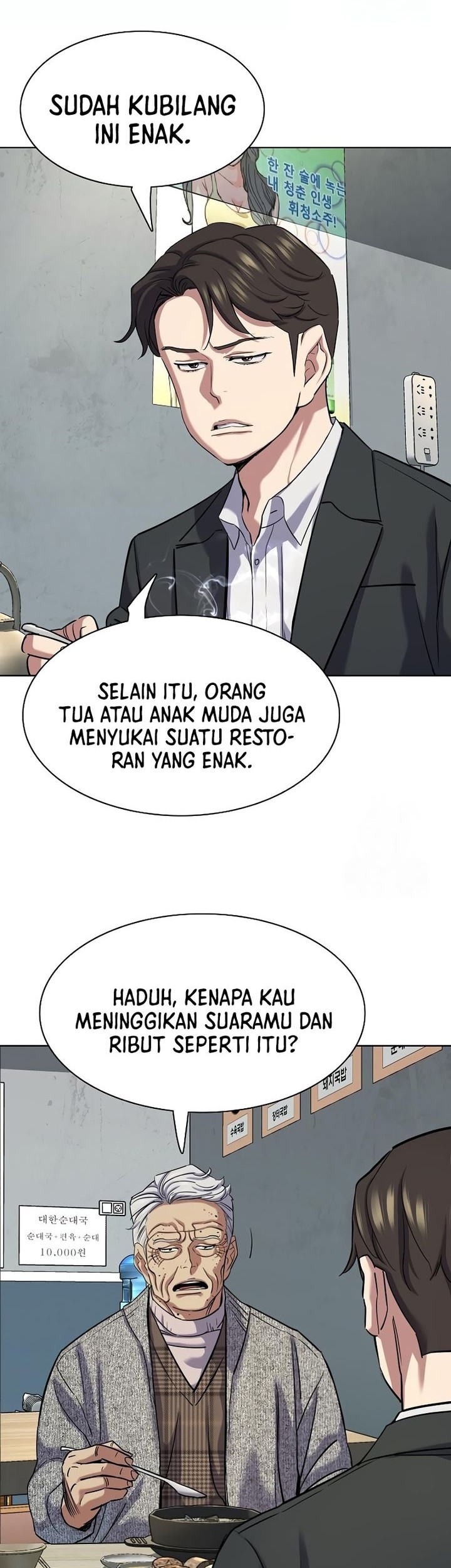 Chapter 139 - halaman 21