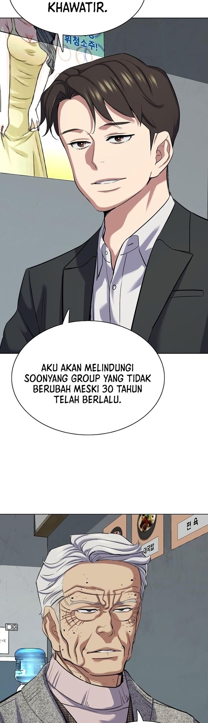 Chapter 139 - halaman 24