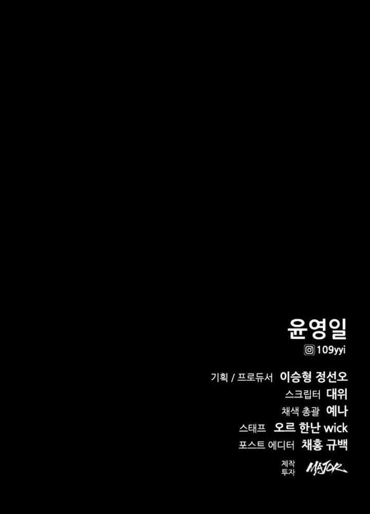 Chapter 15 - halaman 70