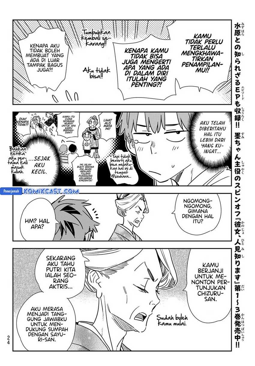 Chapter 351 - halaman 13