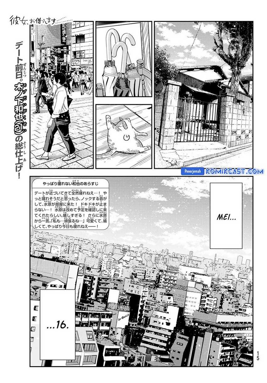 Chapter 351 - halaman 4