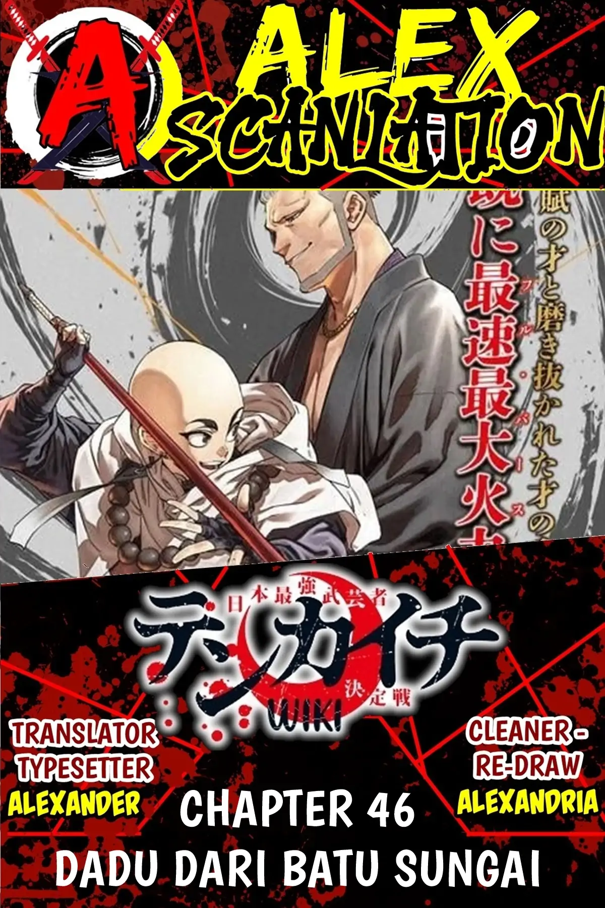 Chapter 46 - halaman 2