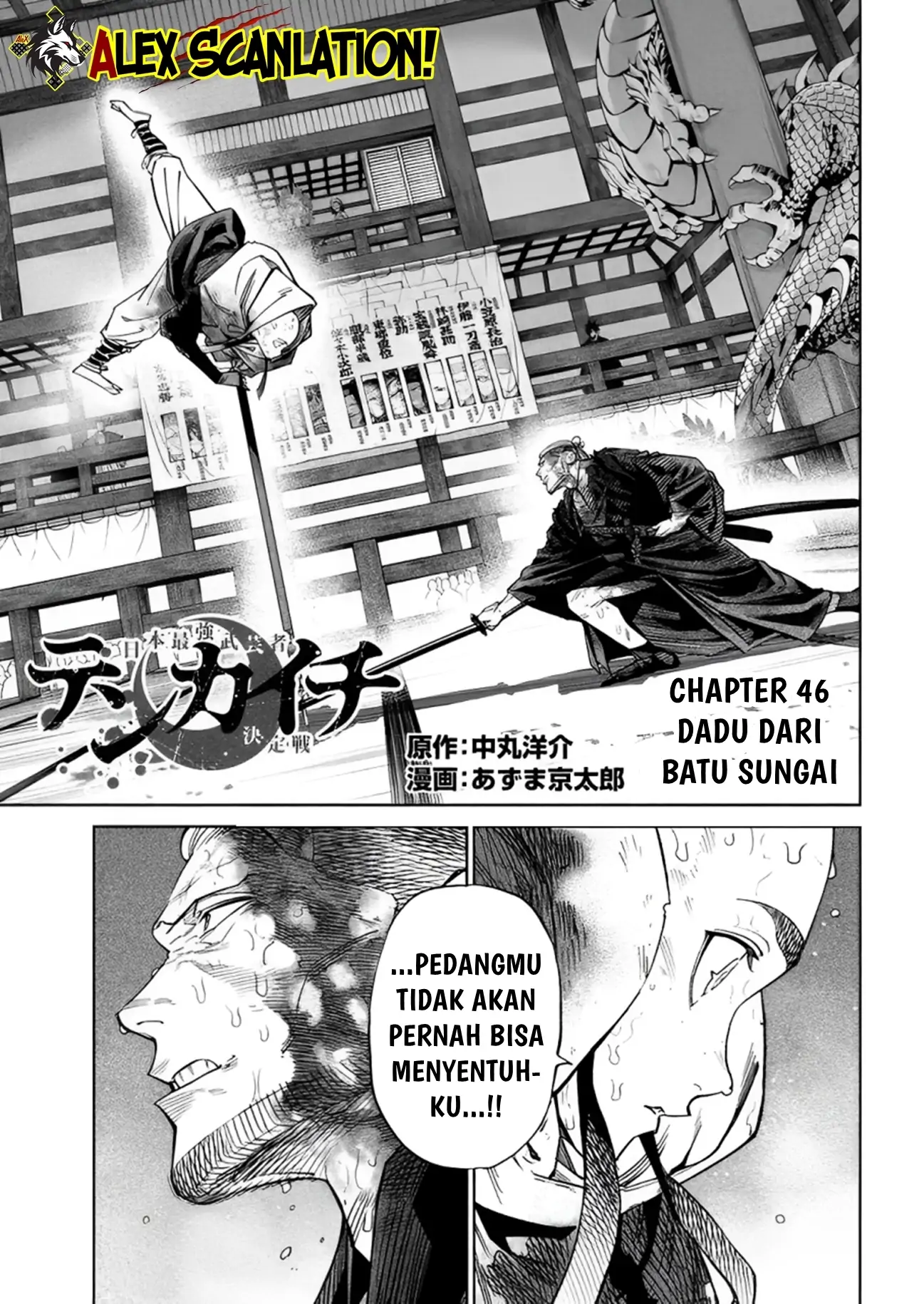 Chapter 46 - halaman 4