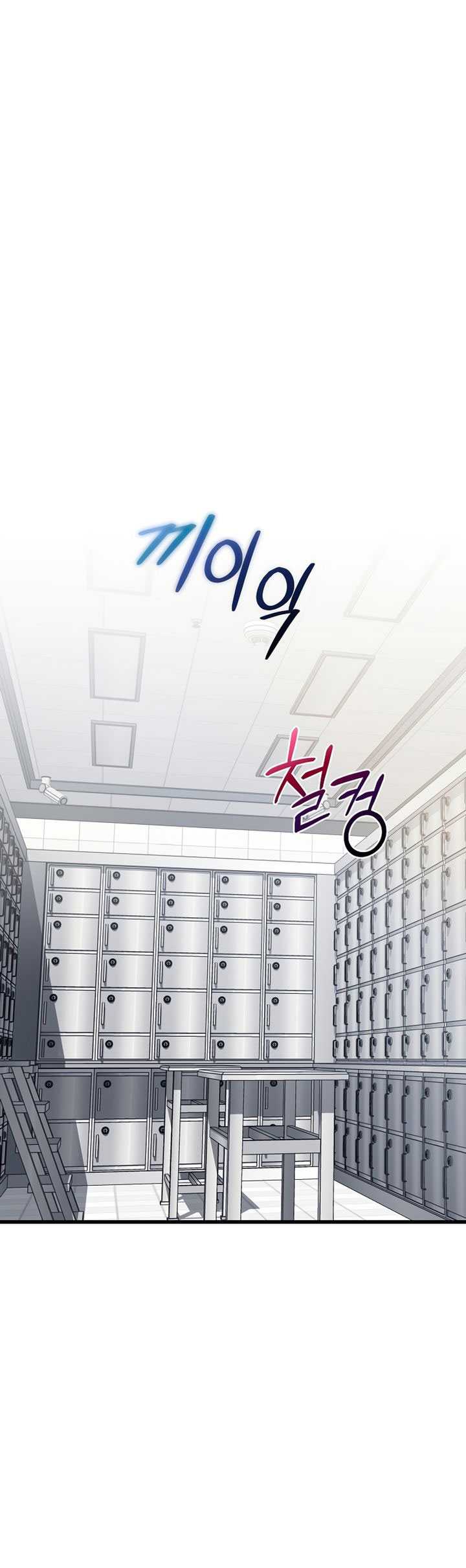 Chapter 134 - halaman 46