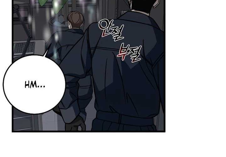 Chapter 134 - halaman 5