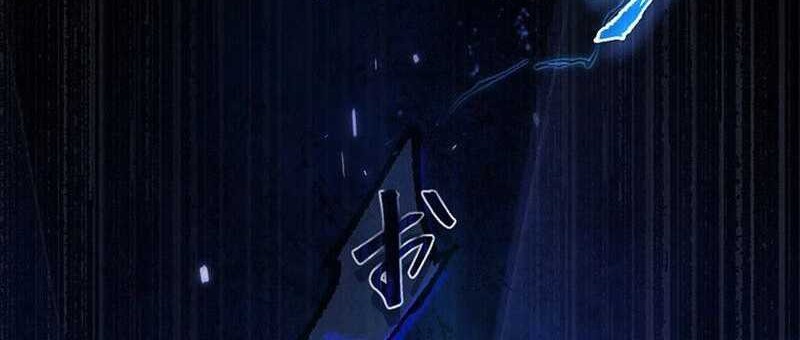 Chapter 67 - halaman 25