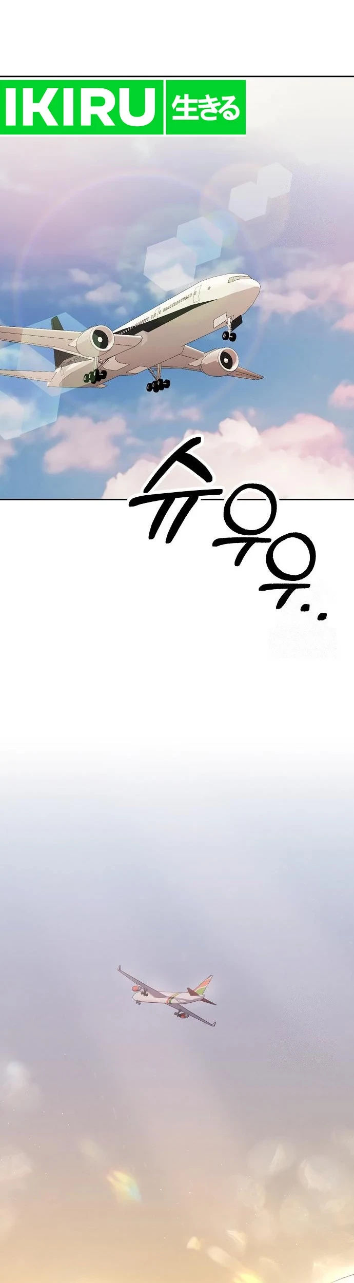 Chapter 88 - halaman 38