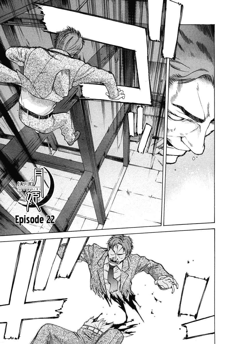 Chapter 22 - halaman 3