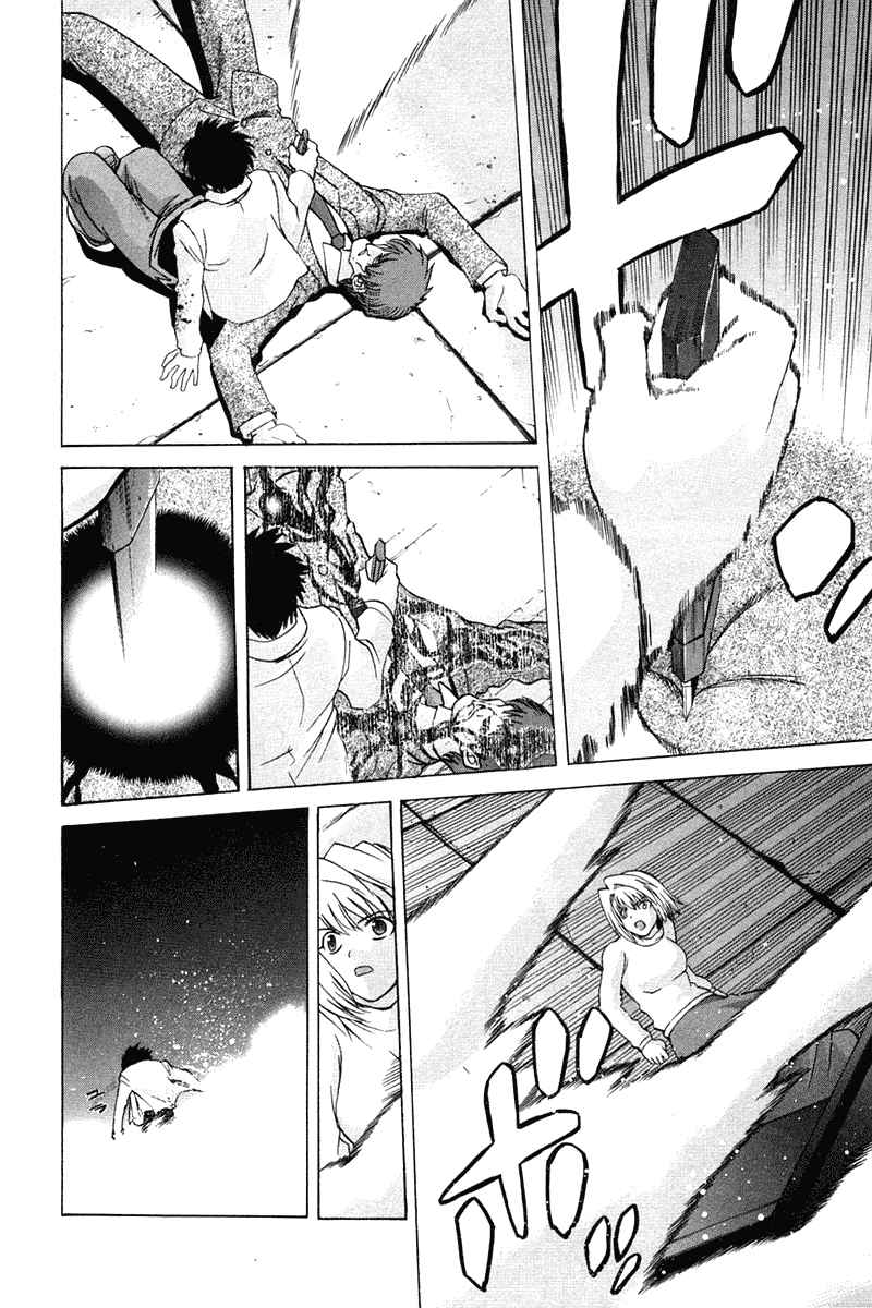 Chapter 22 - halaman 21
