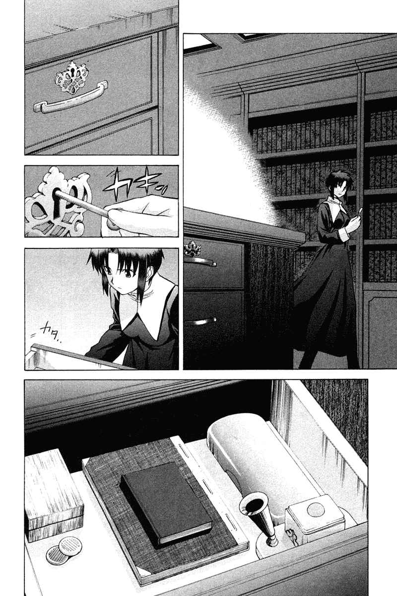 Chapter 22 - halaman 35