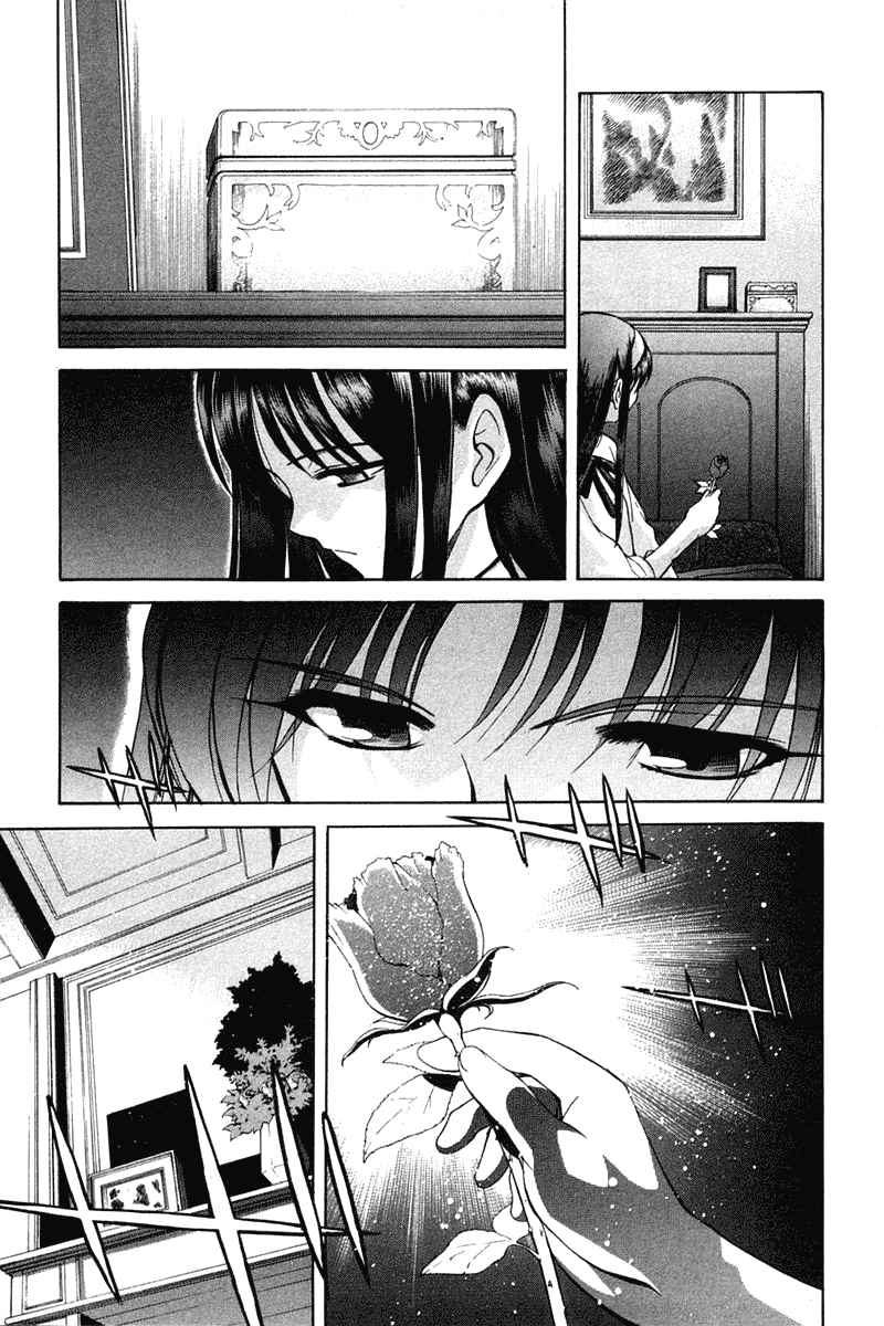 Chapter 20 - halaman 5