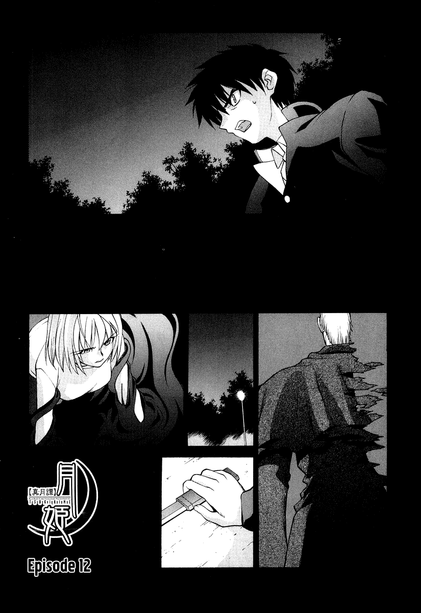 Chapter 12 - halaman 3