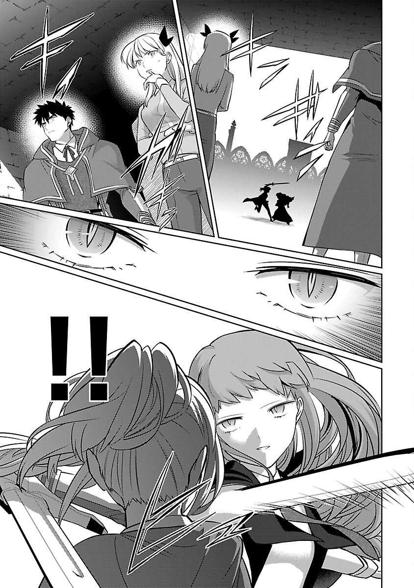 Chapter 31 - halaman 7