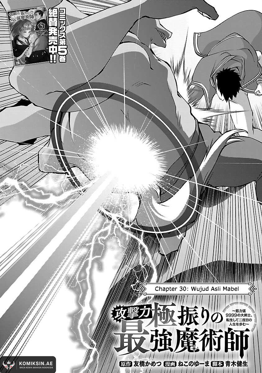 Chapter 30 - halaman 6
