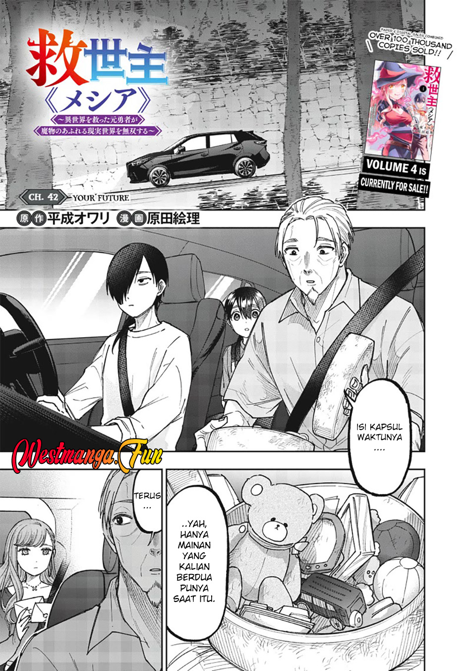 Chapter 42 - halaman 3