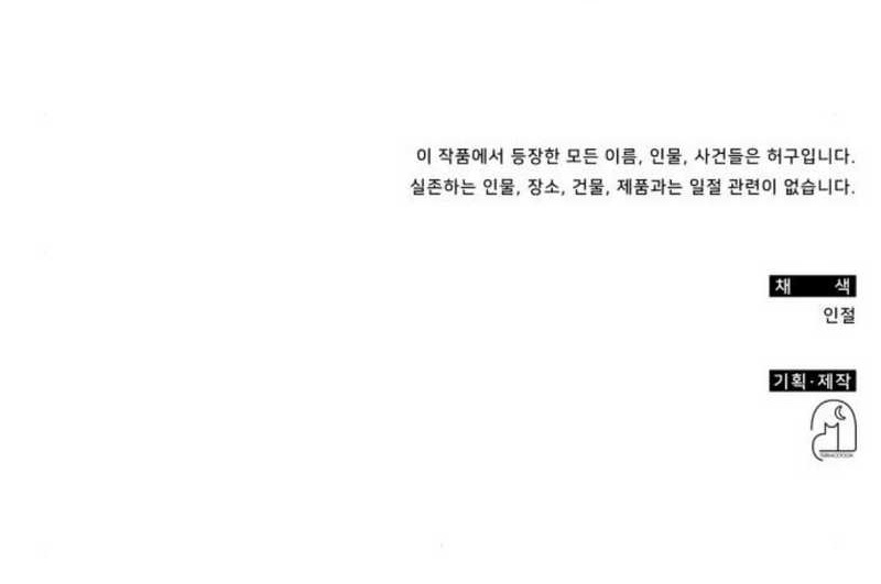 Chapter 44 - halaman 60