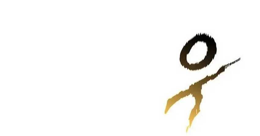 Chapter 107 - halaman 17