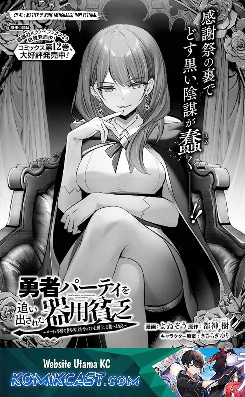 Chapter 41 - halaman 2