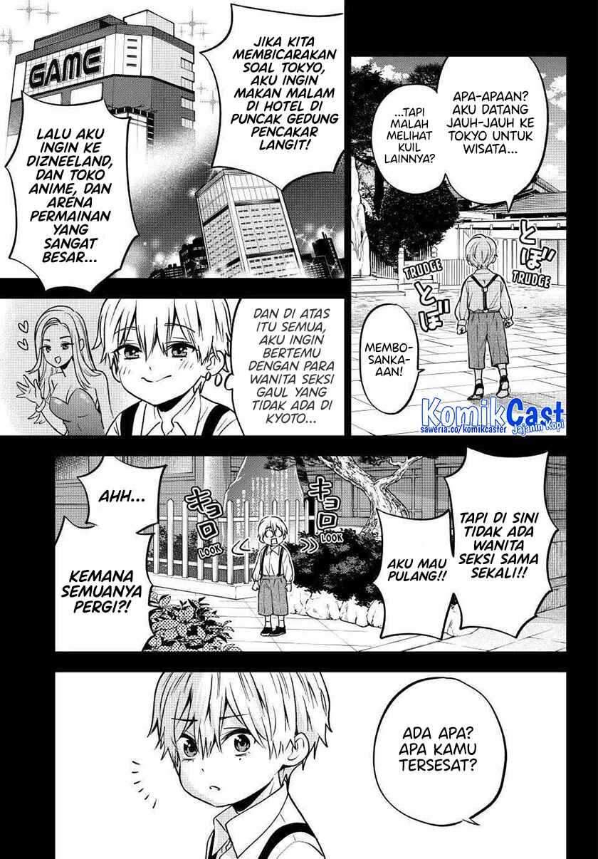 Chapter 216 - halaman 5