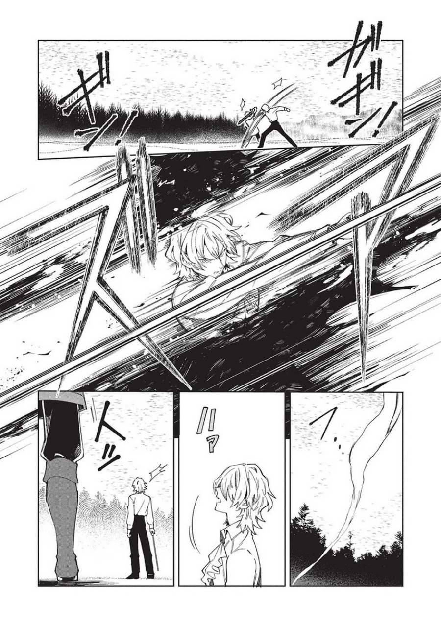 Chapter 58 - halaman 5