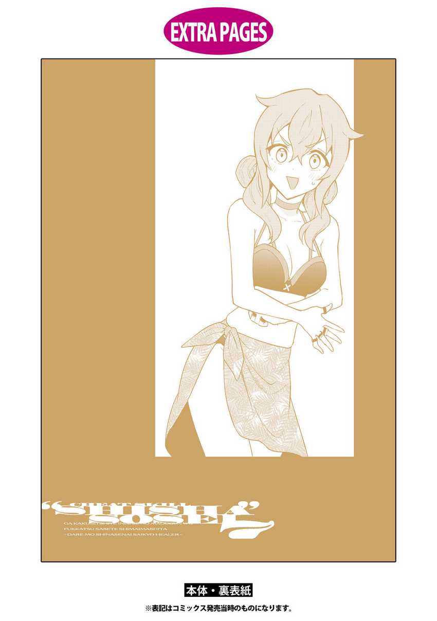 Chapter 39 - halaman 34