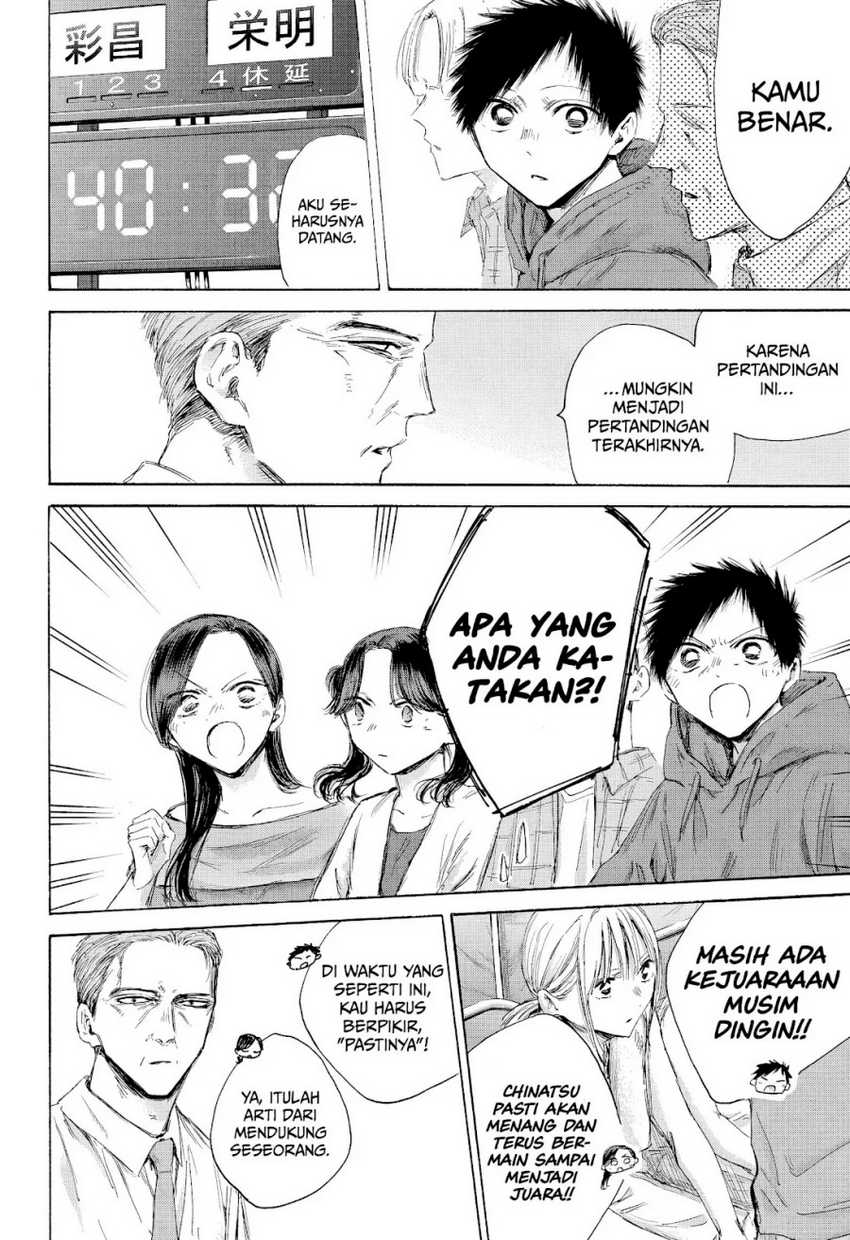 Chapter 180 - halaman 12