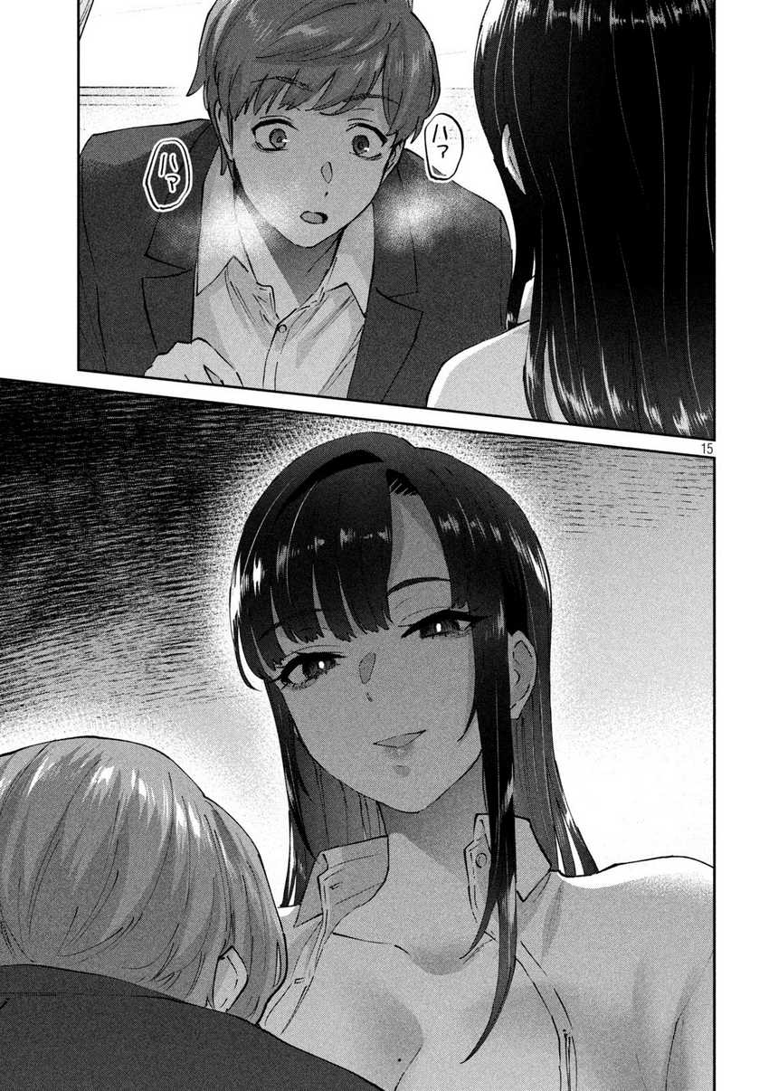 Chapter 8 - halaman 17