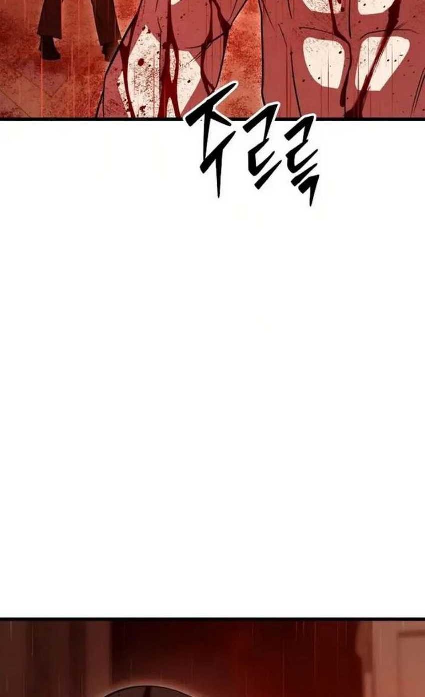 Chapter 19 - halaman 84