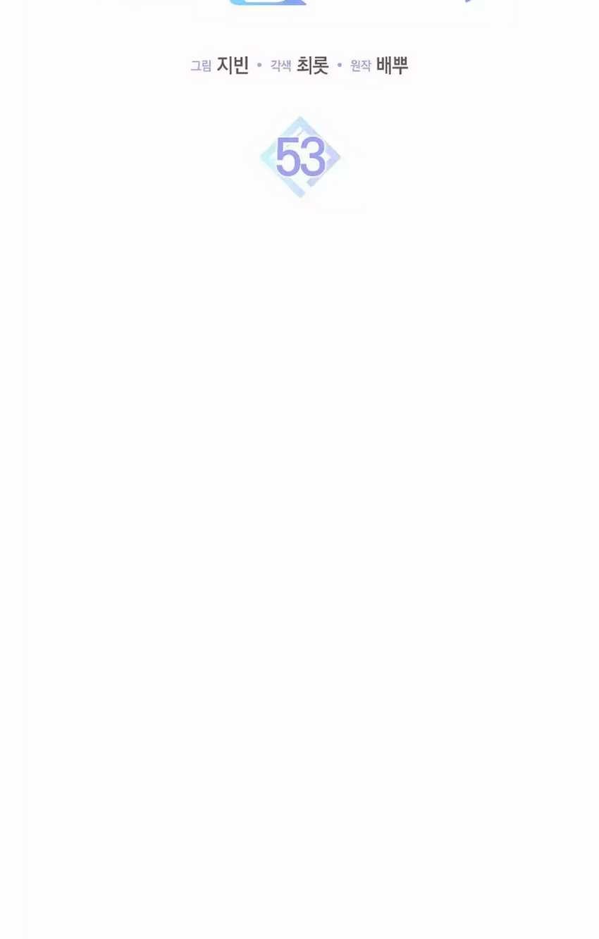 Chapter 53 - halaman 12