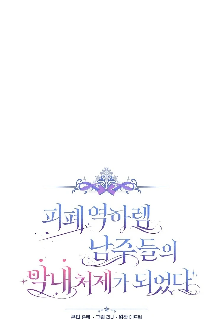 Chapter 27 - halaman 41
