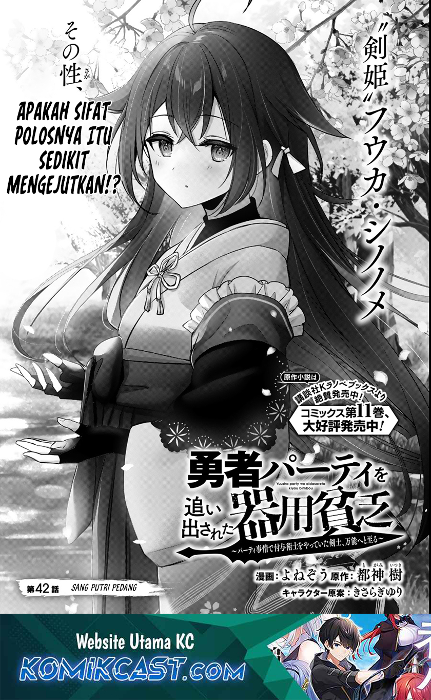 Chapter 42 - halaman 2