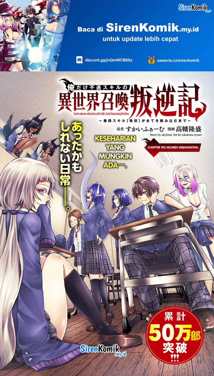 Chapter 100 - halaman 3